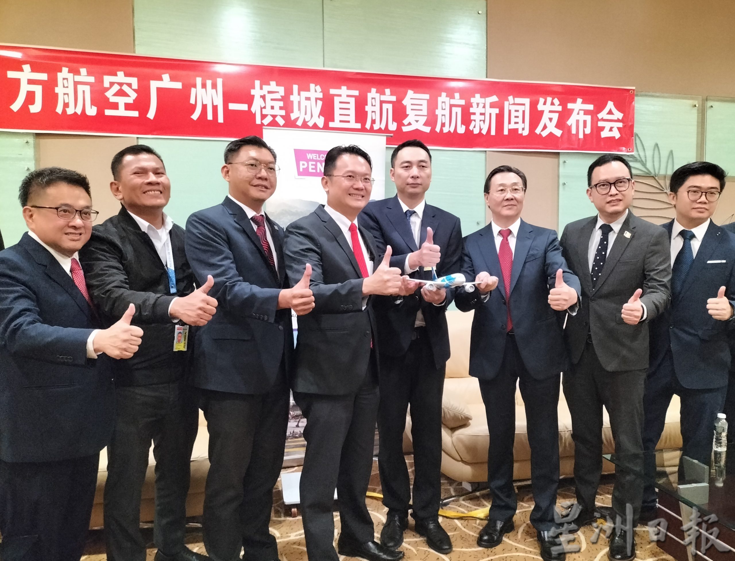 (大北马)近3年后 中国南航重启广州往返槟城直飞航班