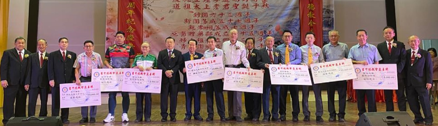 (大北马)陈林光:立善阁两年共拨出了21万6000令吉捐款给有需要的人