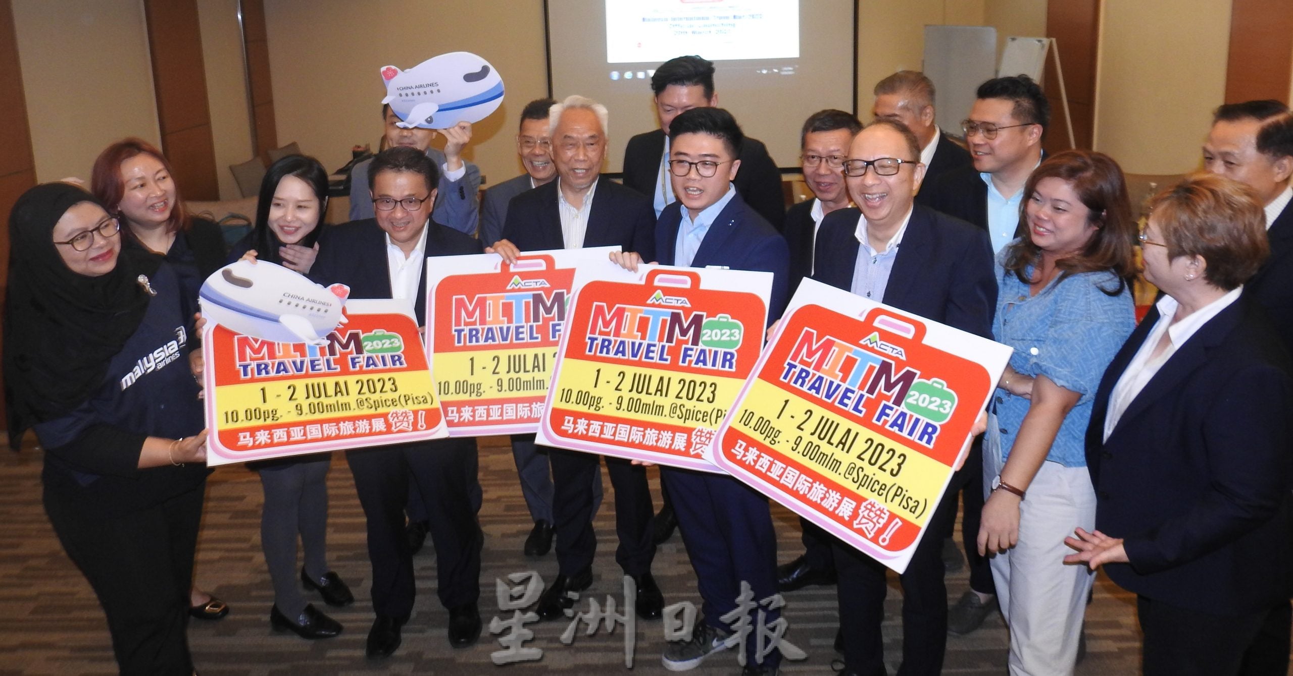 +(大北马)马来西亚国际旅游展推展礼