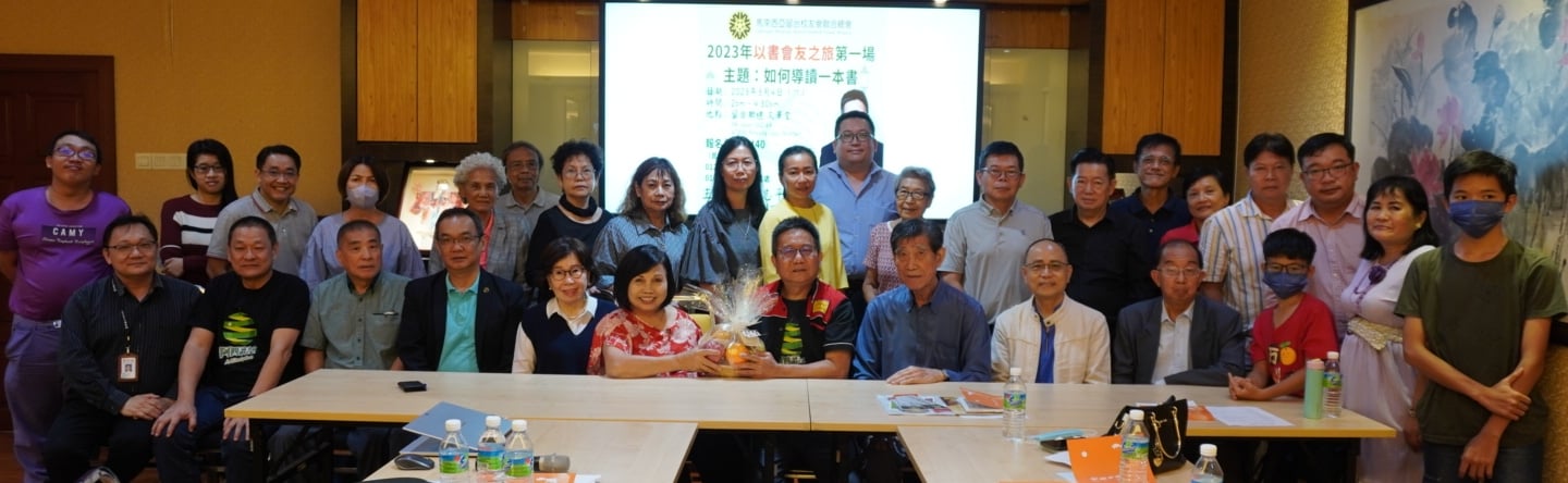 (大都会)“如何导读一本书”的导读会
