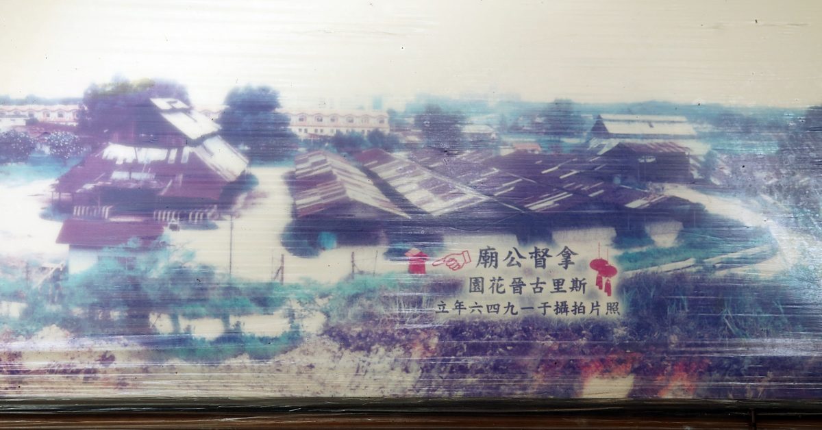 (大都会)根进斯里古晋花园拿督公庙/多图