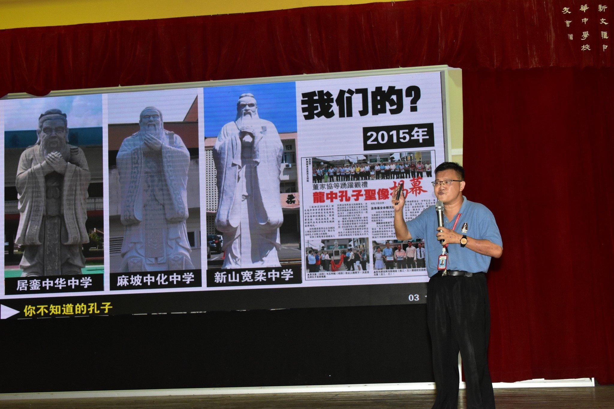 (头条之一)柔:2022年度第三届郭鹤尧精神奖:优秀奖得主:丘金虎