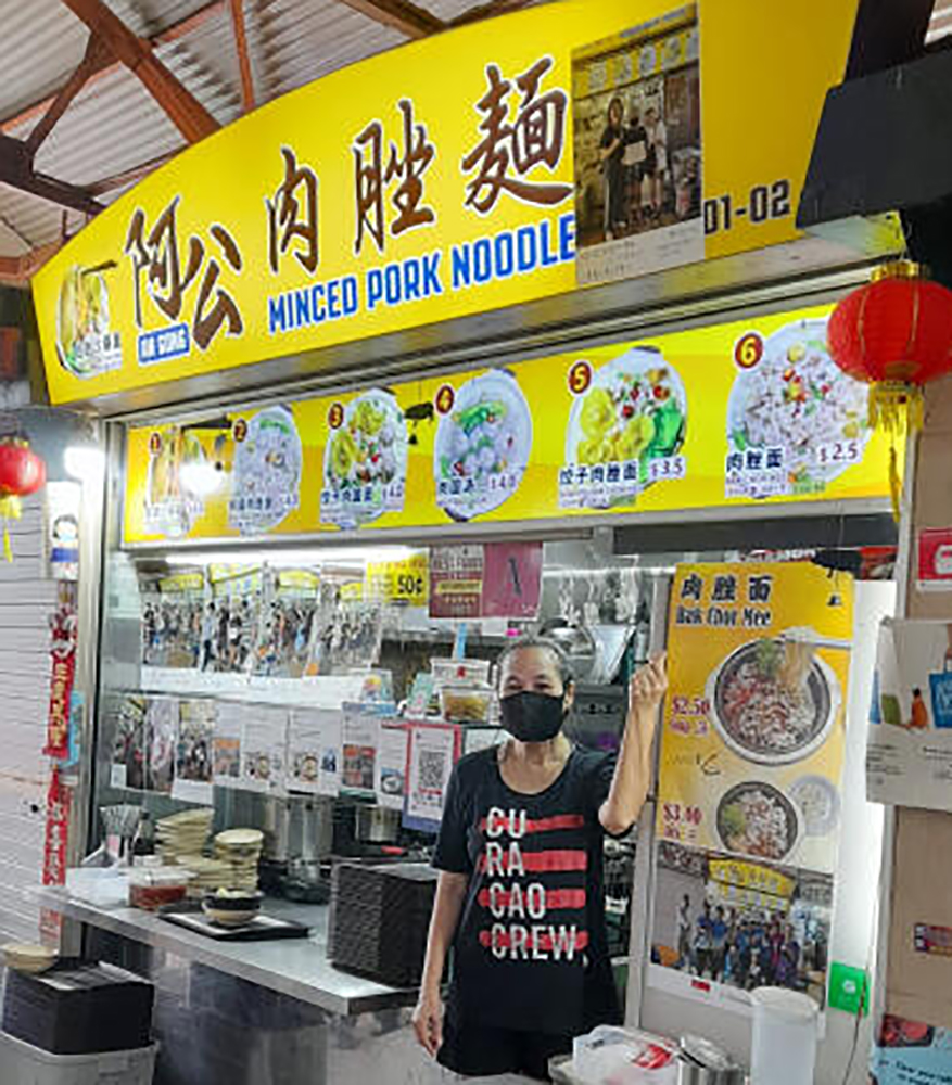(已签发)柔:狮城二三事:68岁嬷闯饮食业 肉脞面仅2元5角新元
