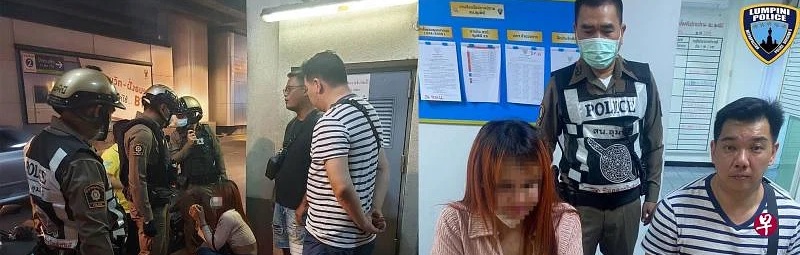 (已签发)柔:狮城二三事:“女子”曼谷街头送拥抱 伺机抢走狮城男金链