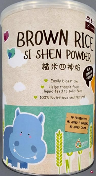 (已签发)柔:狮城二三事:含超量砷和黄曲霉毒素 狮城余仁生糙米四神粉被召回