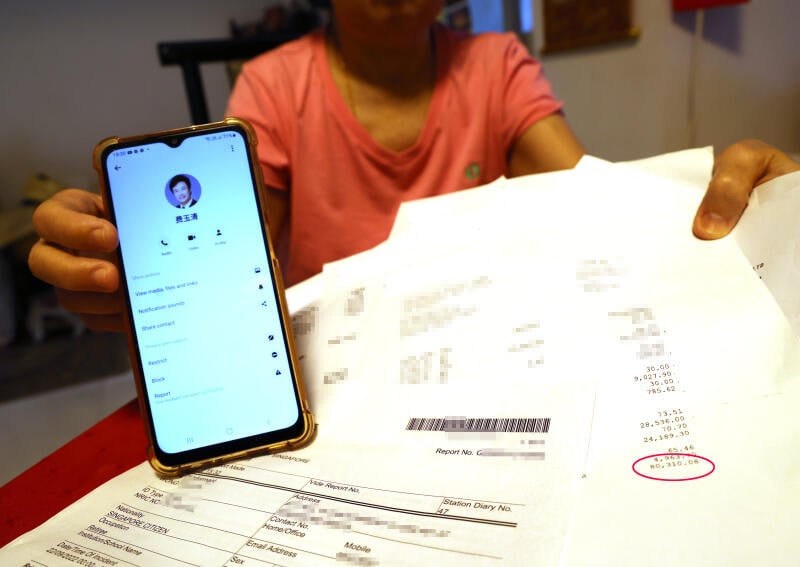 (已签发)柔:狮城二三事:癌妇网恋“费玉清” 8万新元积蓄被掏空