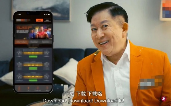 (已签发)柔:狮城二三事:艺人辉哥疑为赌博网站打广告 狮城警方接获报案调查