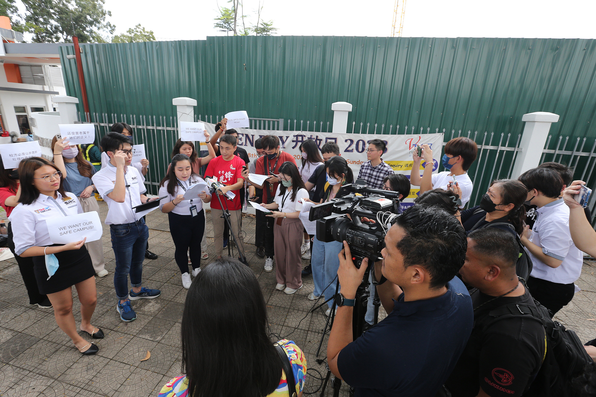 (相关)拉曼理工大学性骚扰事件(二)