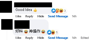 EPF存款抵押银行借贷 网吐槽:掏己钱给银行赚利息?