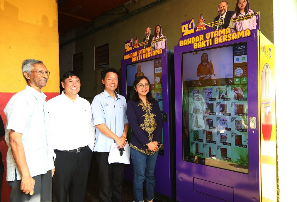 me02主文-大都会:嘉玛莉亚推介自动贩卖机/3图