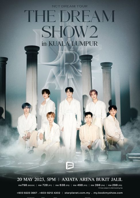 NCT DREAM 5月20日举办首场马来西亚演唱会