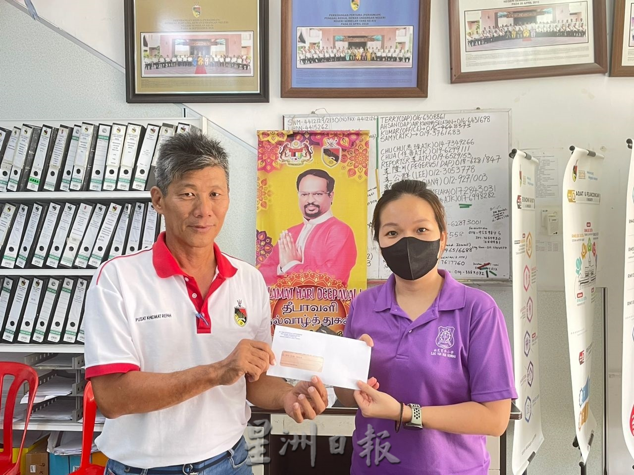 NS 淡边:网络诈骗又出新招