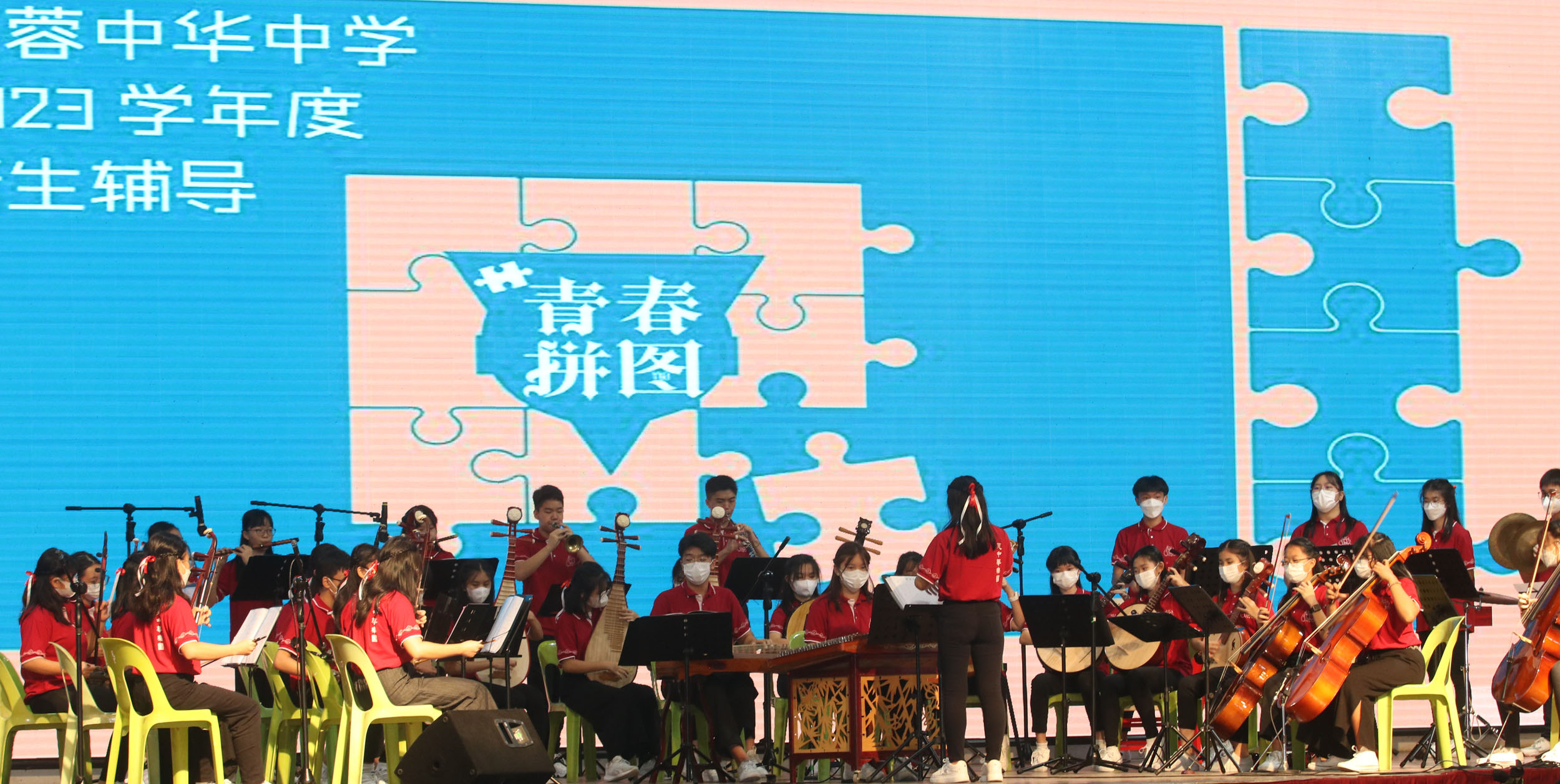 NS主文/芙中新学年迎545新生,总学生人数近2900
