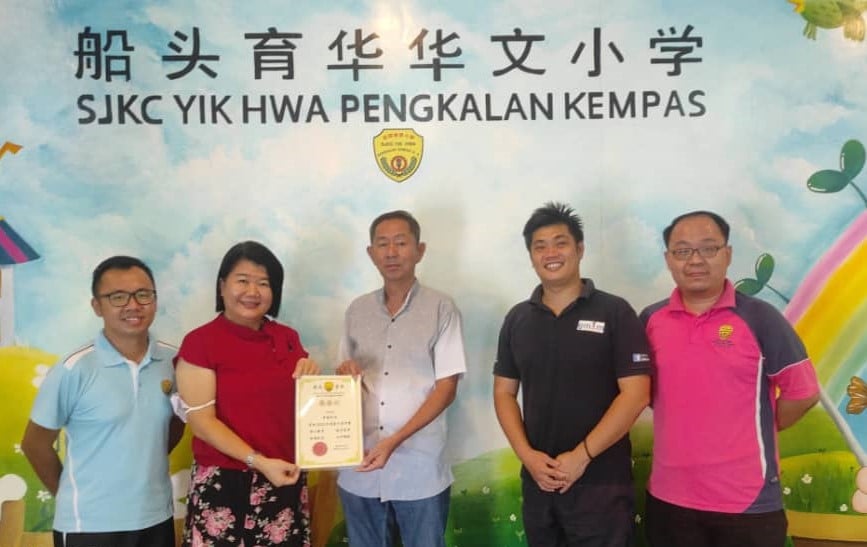 NS宁宜/“幸福车站”帮助微型华小清寒学生