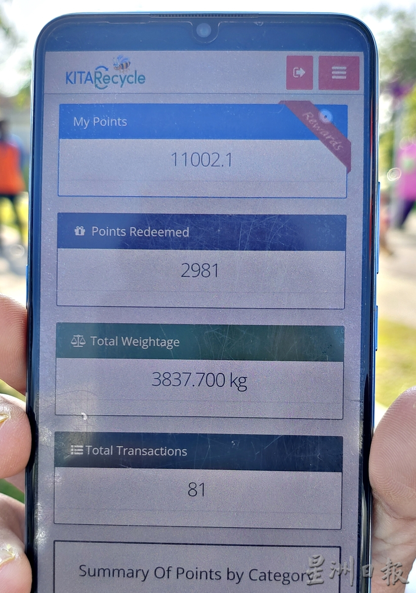 NS封面主文/环保还能赚“私房钱”!KITARecycle,您响应了吗?