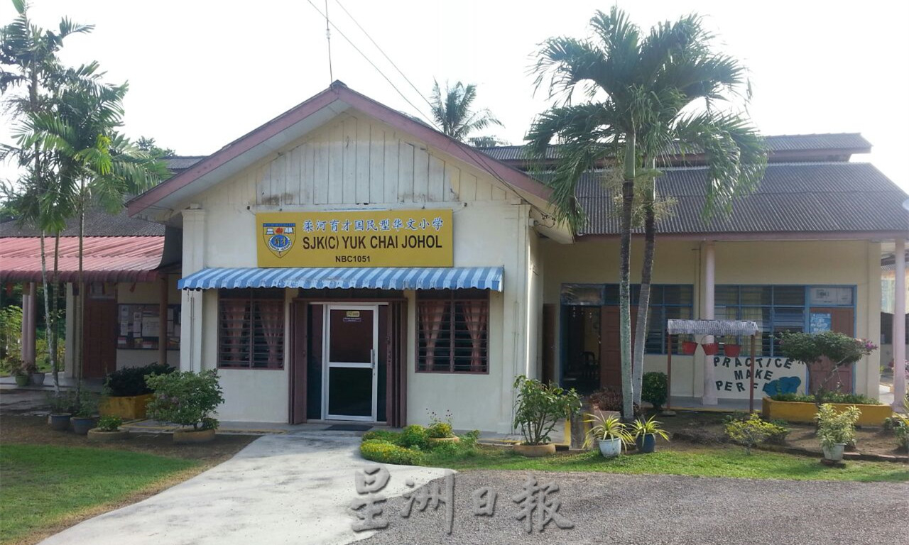 NS庇朥:瓜拉庇朥县各华小新学年新生人数增减参半。