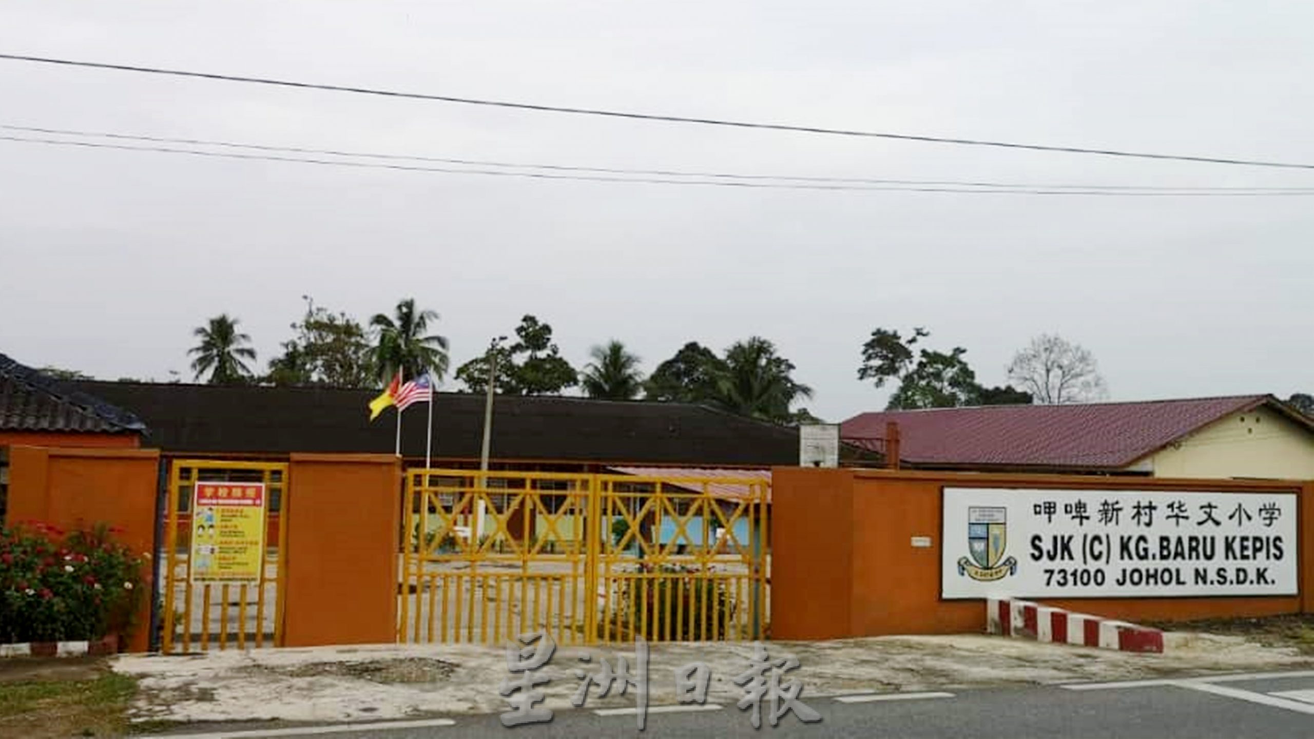 NS庇朥:瓜拉庇朥县各华小新学年新生人数增减参半。