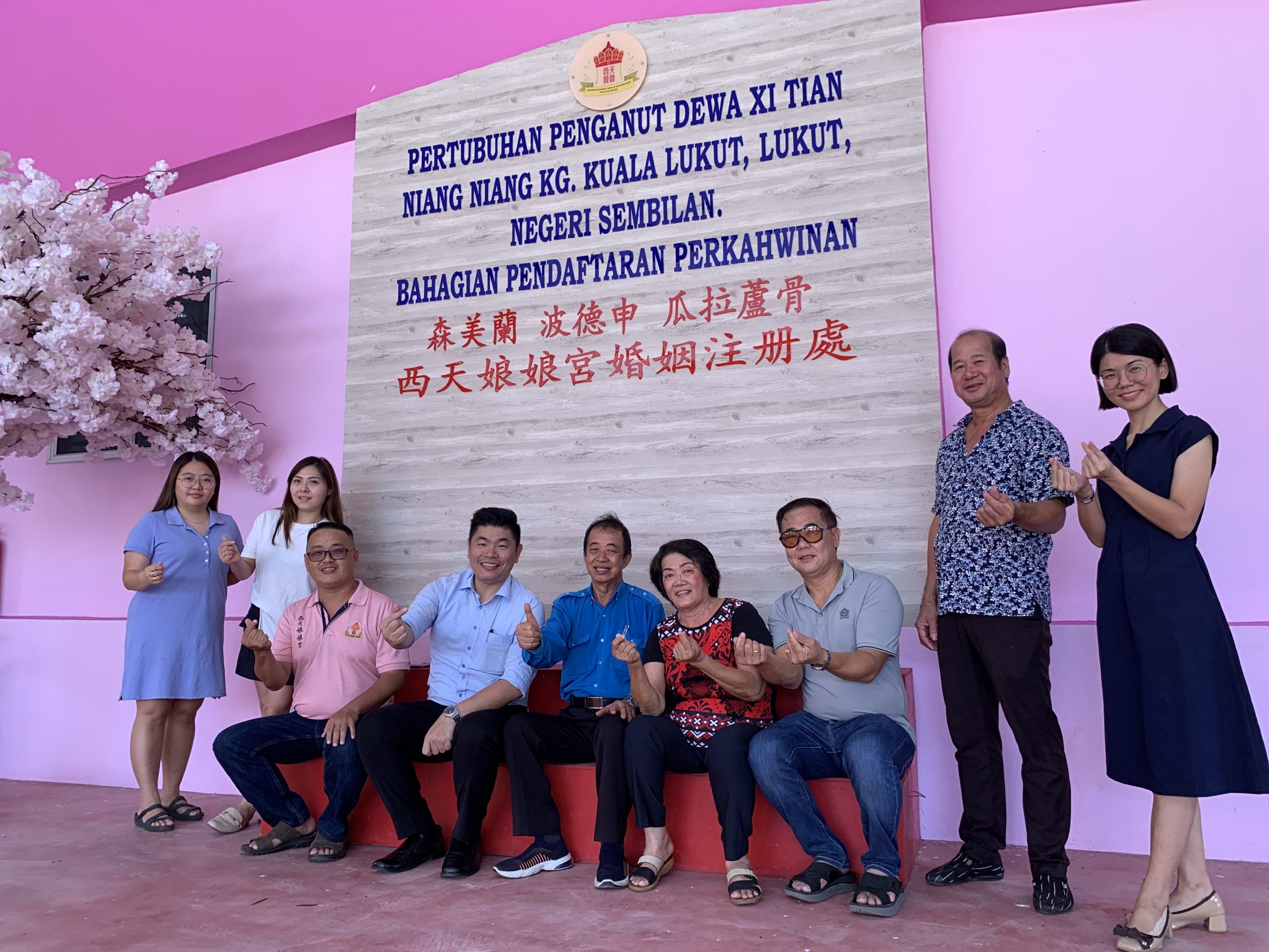ns波德申:波德申瓜拉芦骨西天娘娘宫获得批文可处理婚姻注册
