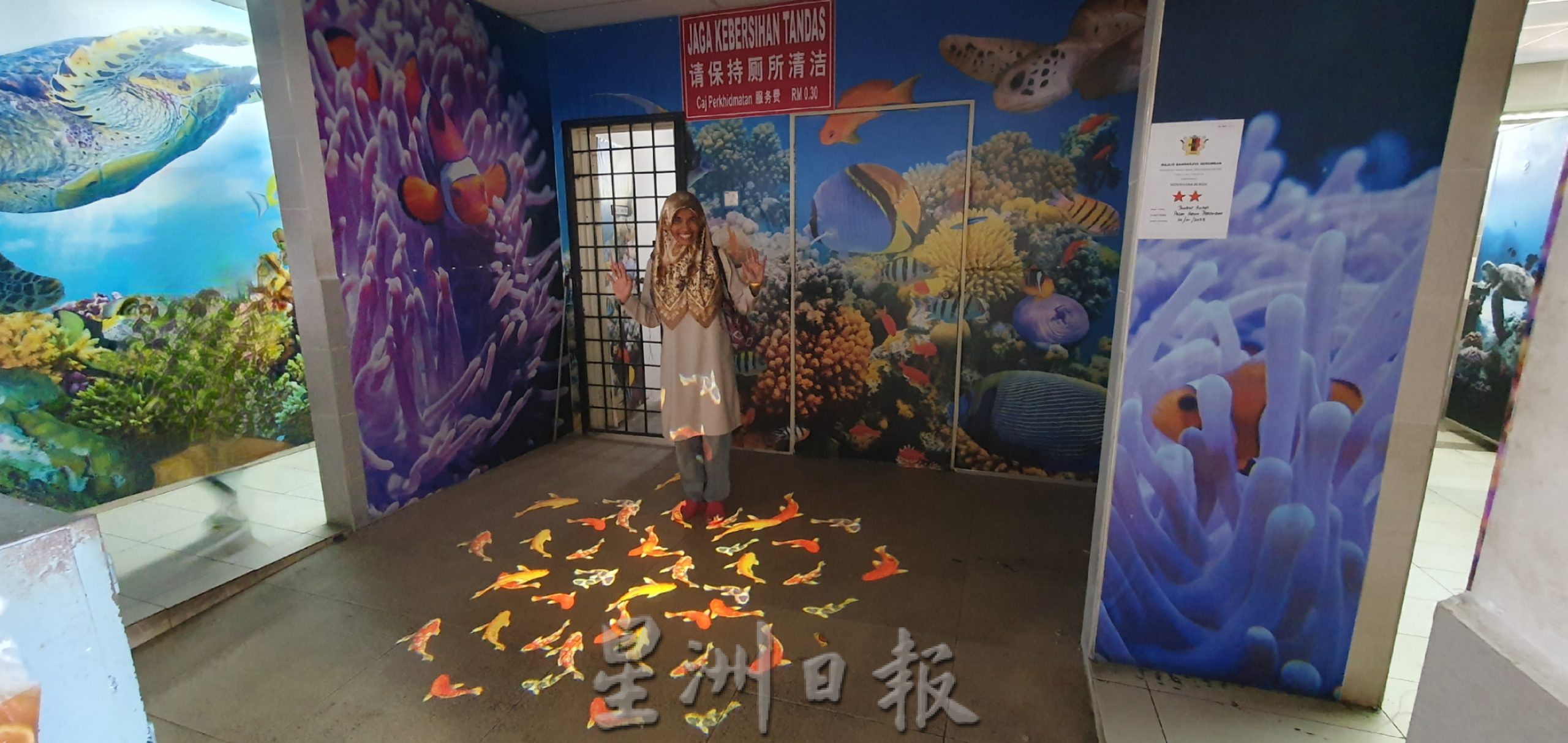 NS芙蓉/芙公市“海底世界”公厕再玩新花样,装两LED灯贴近主题也变打卡点