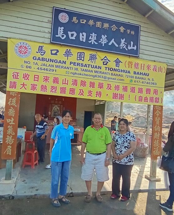 NS马口:马口义山现人潮,马口华团派人驻守收取环境清理费