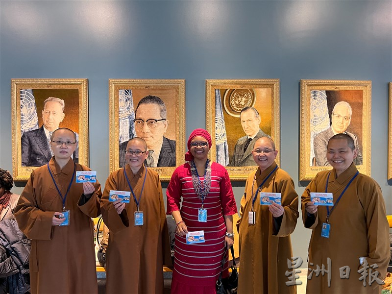 UN妇女地位委员会年会开幕