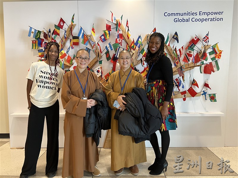 UN妇女地位委员会年会开幕