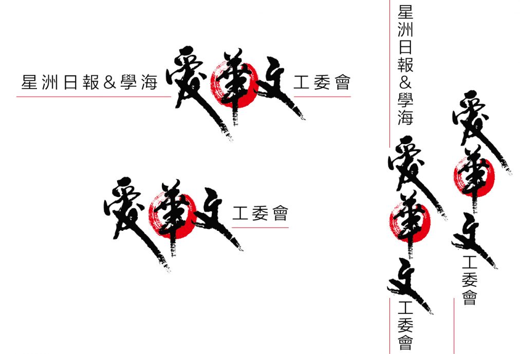 13日下版//全国版。本报SPM乐学华文班周五开课,三千五百人报名集体上课