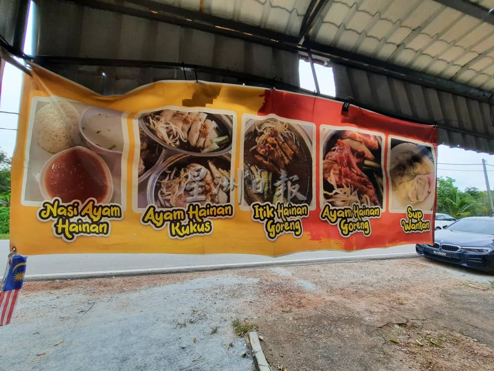 马来人食肆,推广华族美食