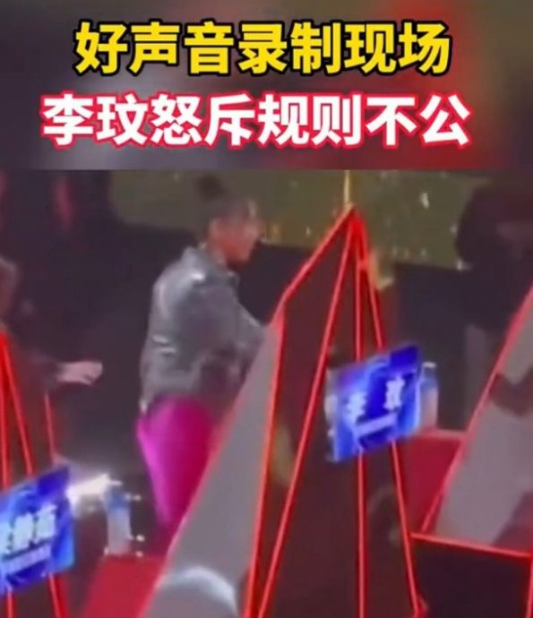 2电视台“打架”摆李玟上台 《好声音》飙骂片段被剪入《宝岛季》