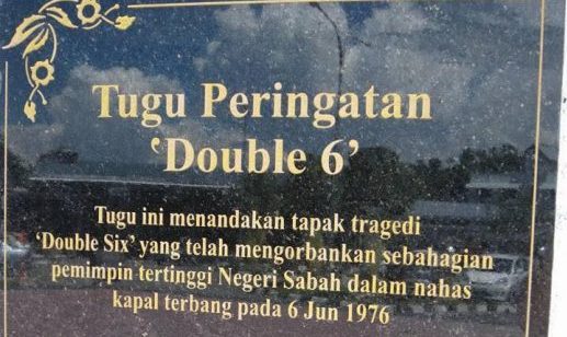 47年前沙巴“六六空难”解密 安华:完整报告下周公布