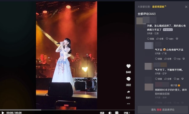 55岁周慧敏美国开唱走音气不足 网叹“老了就退休吧”