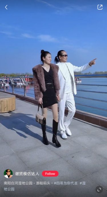 86岁谢贤爆爷孙恋？真相揭晓网轰：太离谱