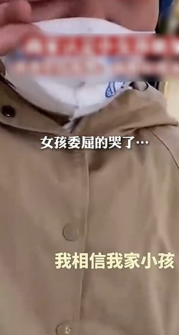 8岁女童被屈偷窃爷爷报警求清白 文具店终道歉兼停业