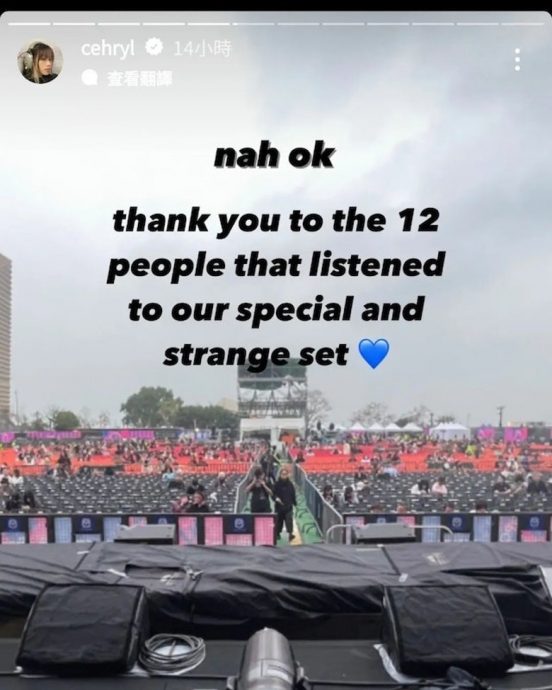  Anson Lo压轴表演姜糖离场 姜涛粉丝被批没品缺团魂 