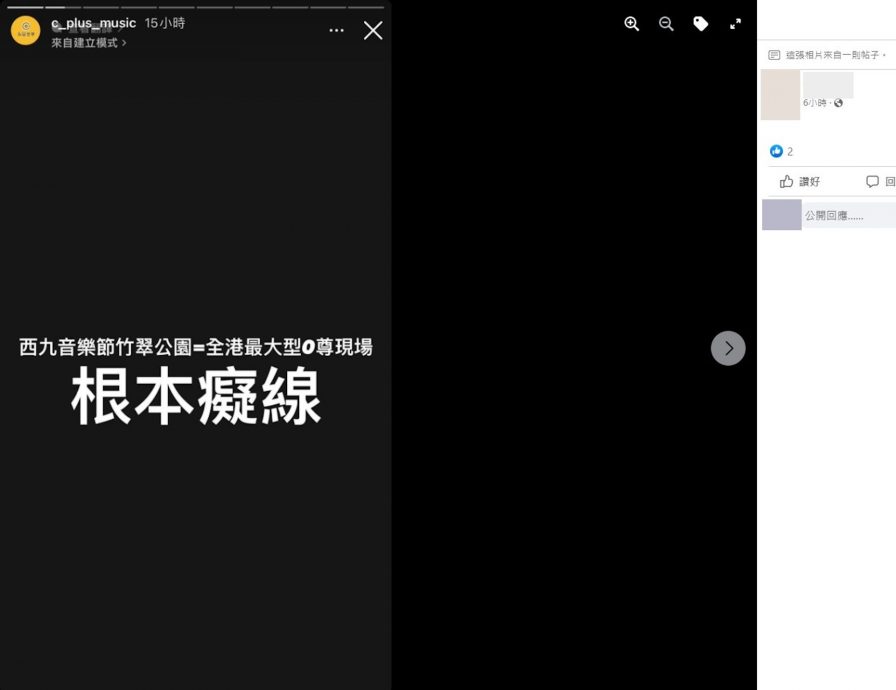  Anson Lo压轴表演姜糖离场 姜涛粉丝被批没品缺团魂 