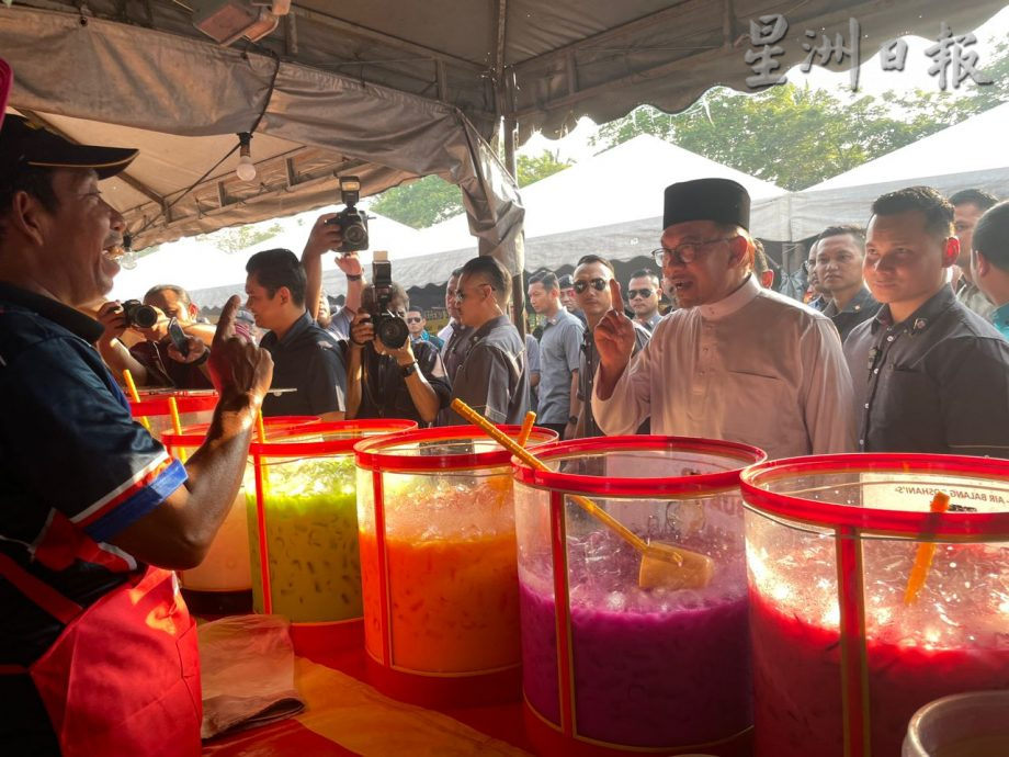 Ayor还是ayaq? 安华回选区访市集有笑点