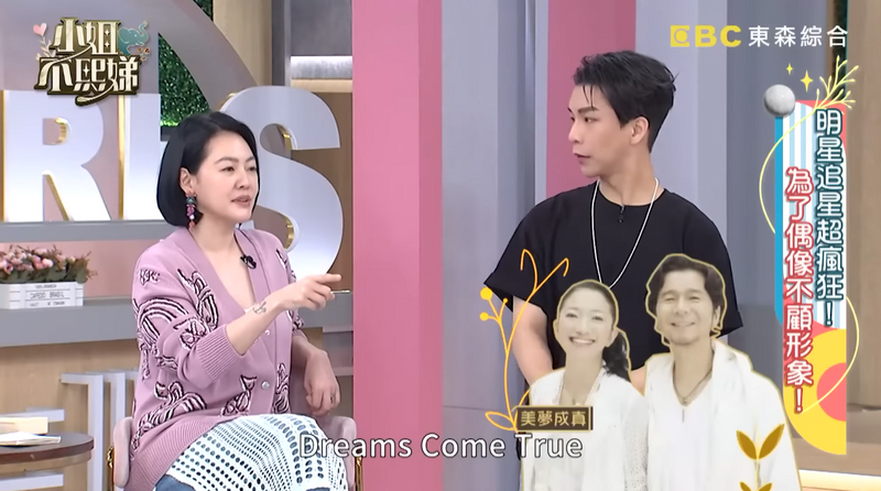  小S自爆为1事下跪黄子佼  崩溃哭喊：我要嫁给你