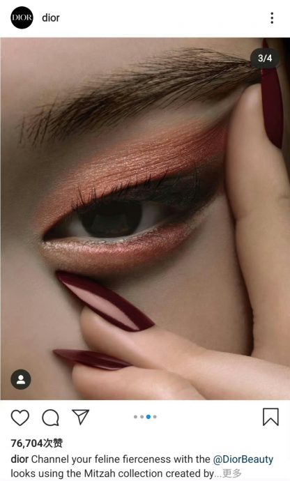 Dior彩妆广告涉嫌歧视亚裔 代言人迪丽热巴被骂没骨气