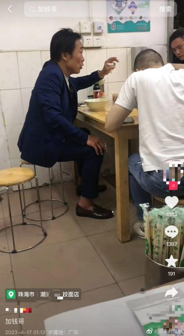  郑浩南憔悴吃路边摊 双颊凹陷颧骨突出