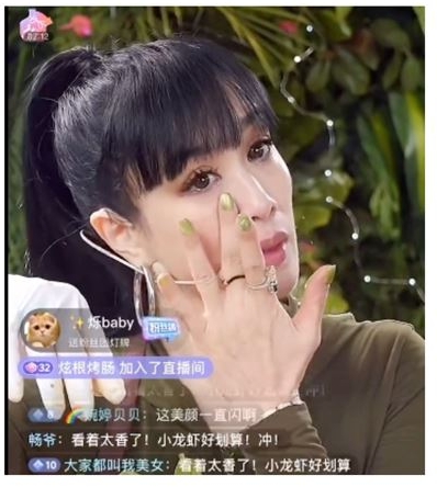 锺丽缇爆婚变张伦硕 直播暴哭:美有何用
