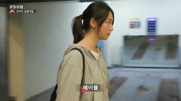 “死之前一定要公开真相” 《以神之名》受害者叶萱找工作被拒