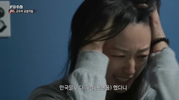 “死之前一定要公开真相” 《以神之名》受害者叶萱找工作被拒