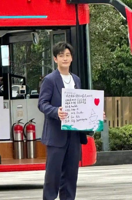 《乘风2023》开录 黄晓明身材比例遭调侃