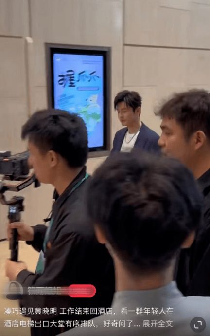 《乘风2023》开录 黄晓明身材比例遭调侃