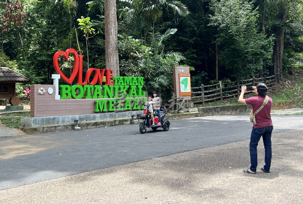 《用眼睛去旅游》：植物公园