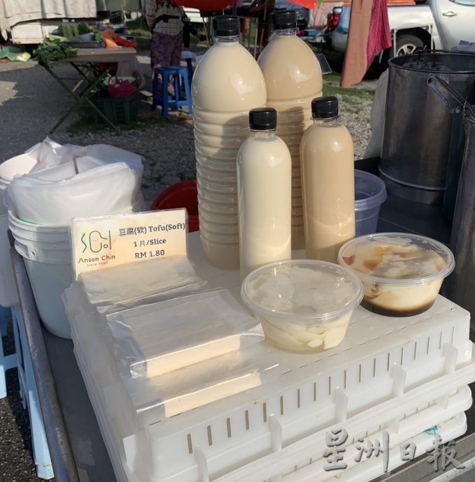 【它的诞生】:4月5日见报/封底主文/70年传承三代 一线生产豆浆豆花豆腐