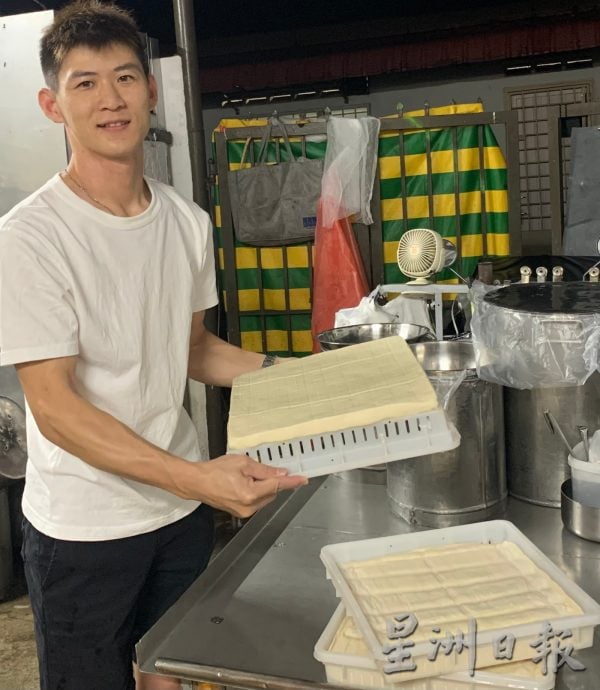 【它的诞生】:4月5日见报/封底主文/70年传承三代 一线生产豆浆豆花豆腐