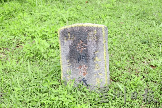 【清明墓志／01】清明话义山：南下华人最后的归宿