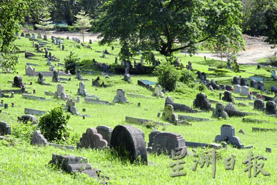 【清明墓志／01】清明话义山：南下华人最后的归宿