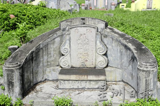 【清明墓志/02】刻在墓碑的文字,记载逝者的生平故事